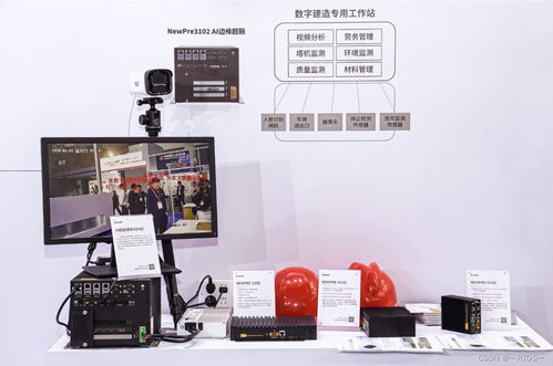 引領(lǐng)工業(yè)AI新浪潮，東土科技攜多項創(chuàng)新成果閃耀成都工博會