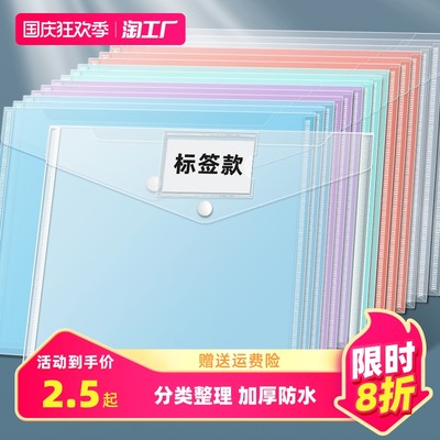 網(wǎng)購新風尚 辦公用品的數(shù)字化采購革命